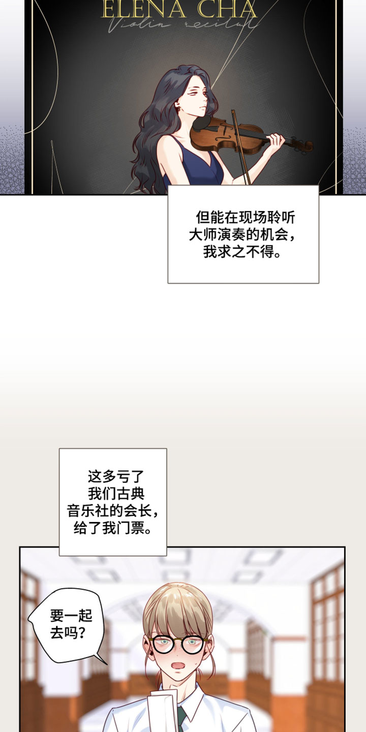 第89话3