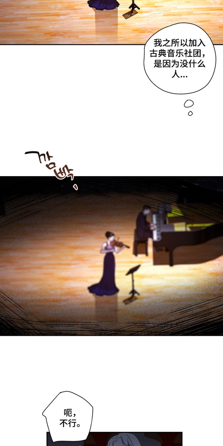 第89话23