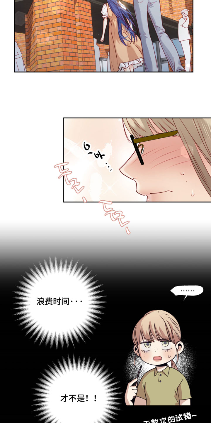 第89话12