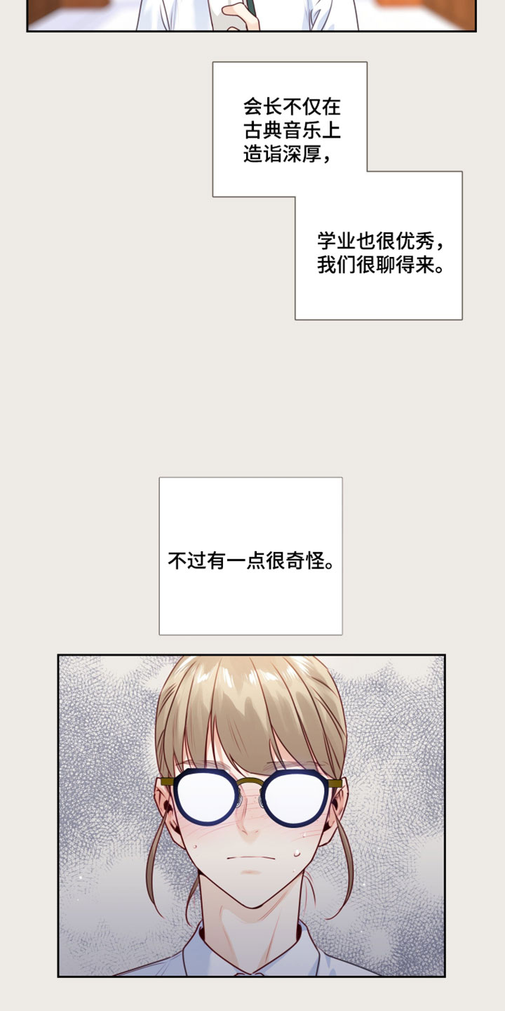 第89话4