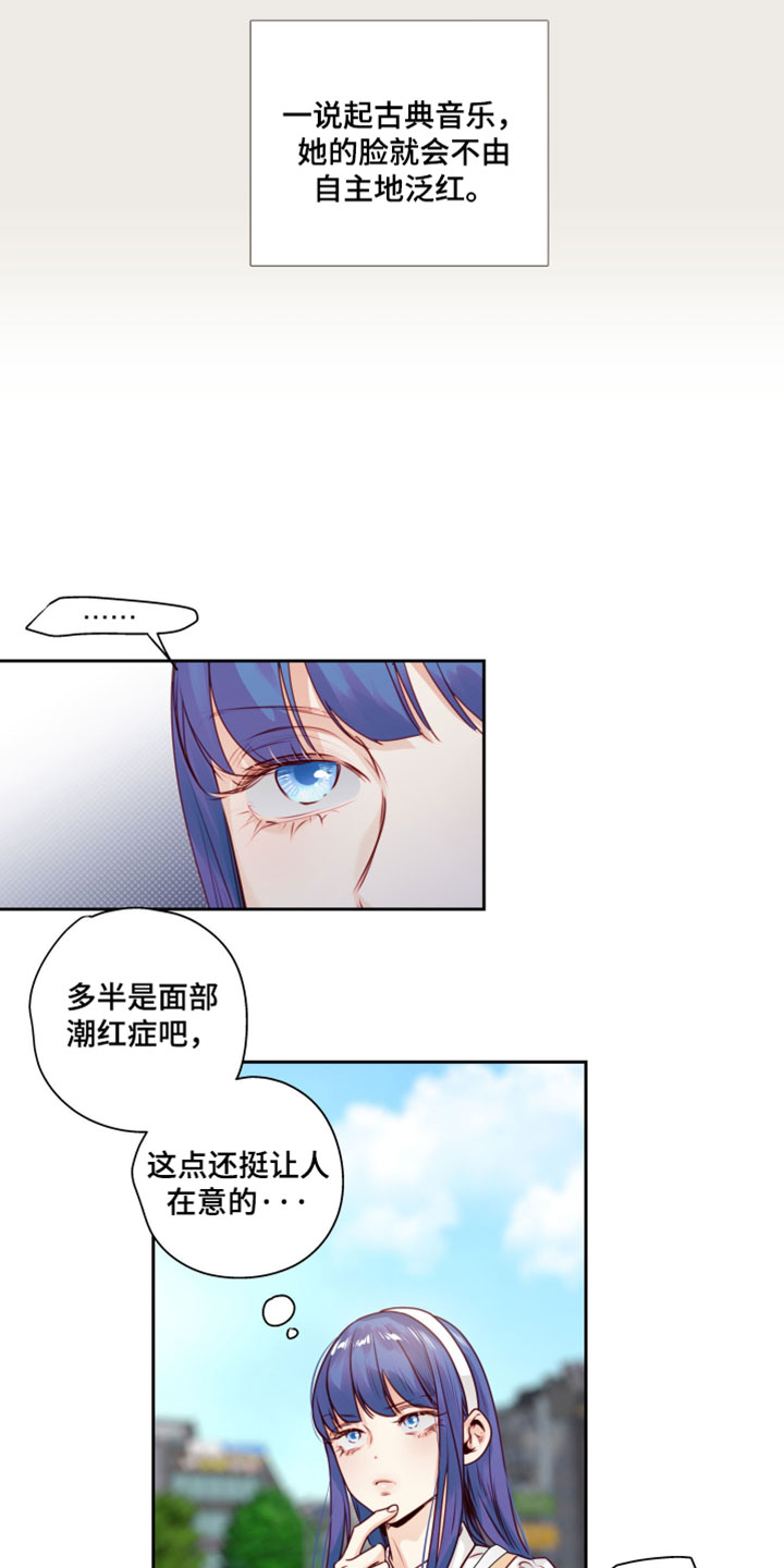 第89话5