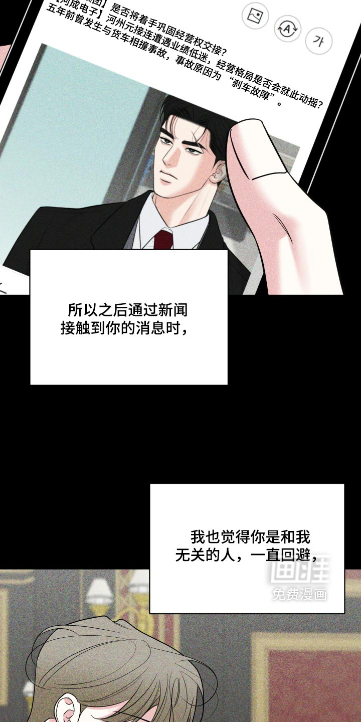 第65话23