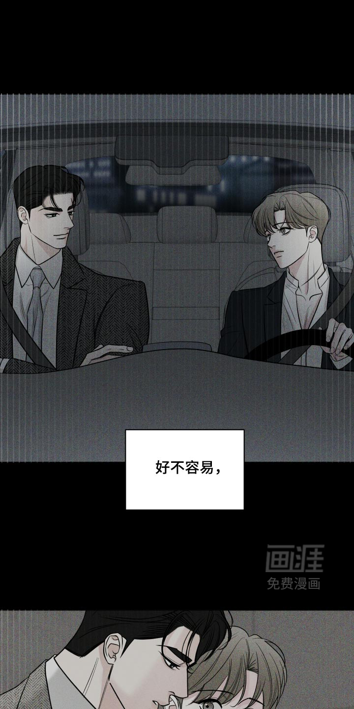 第65话29