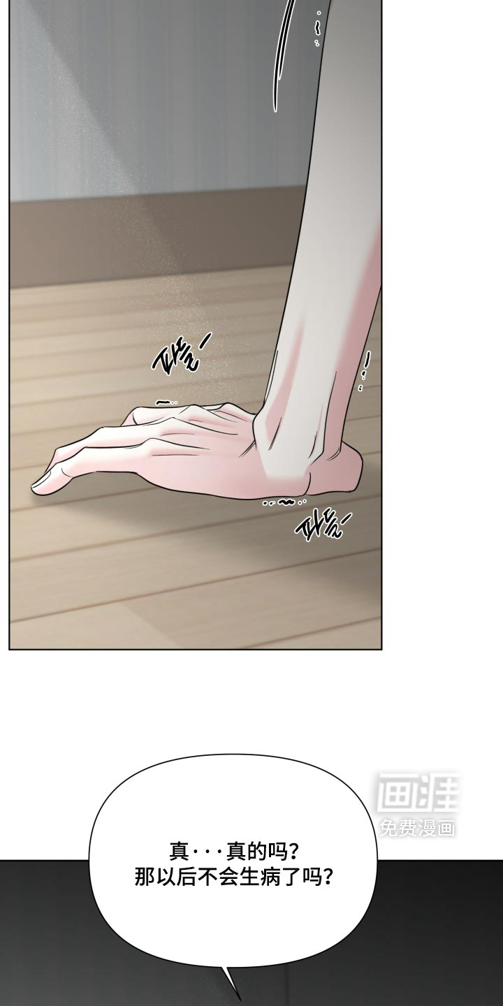 第65话10