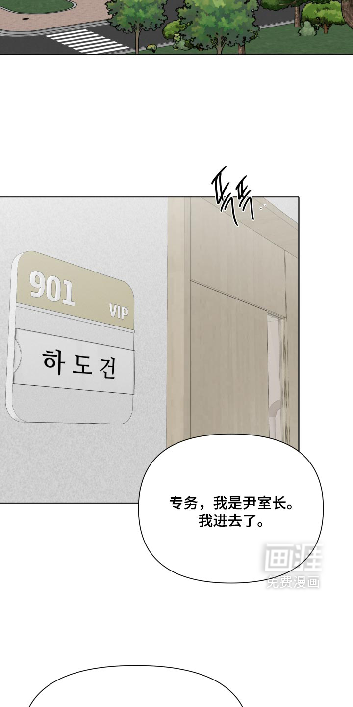第65话34