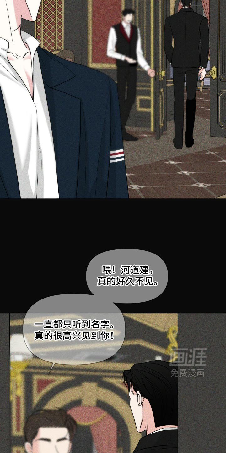 第65话26