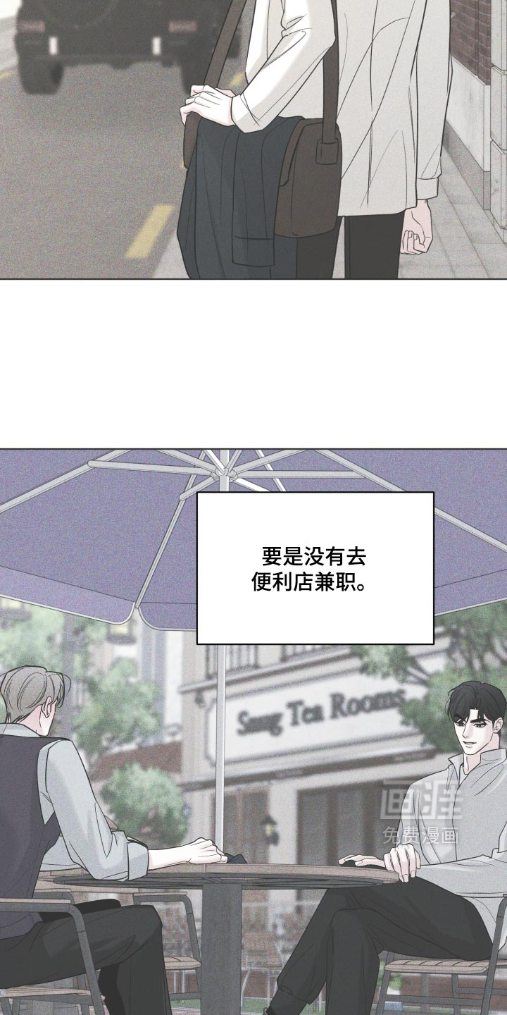 第65话17