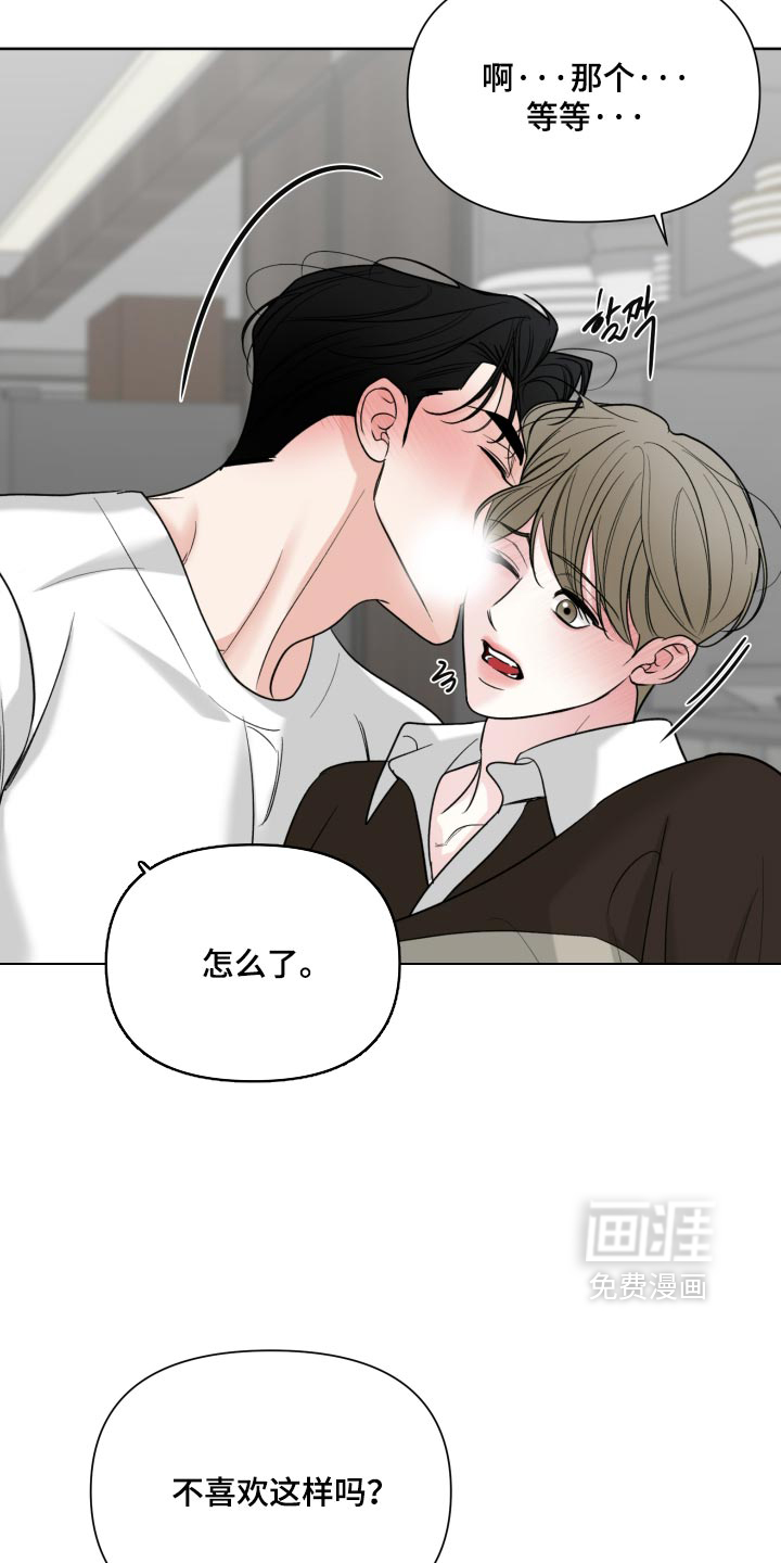 第62话28
