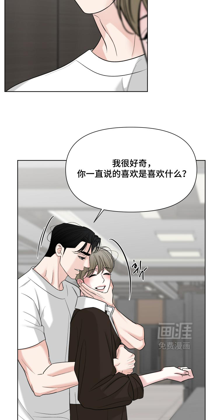 第62话25