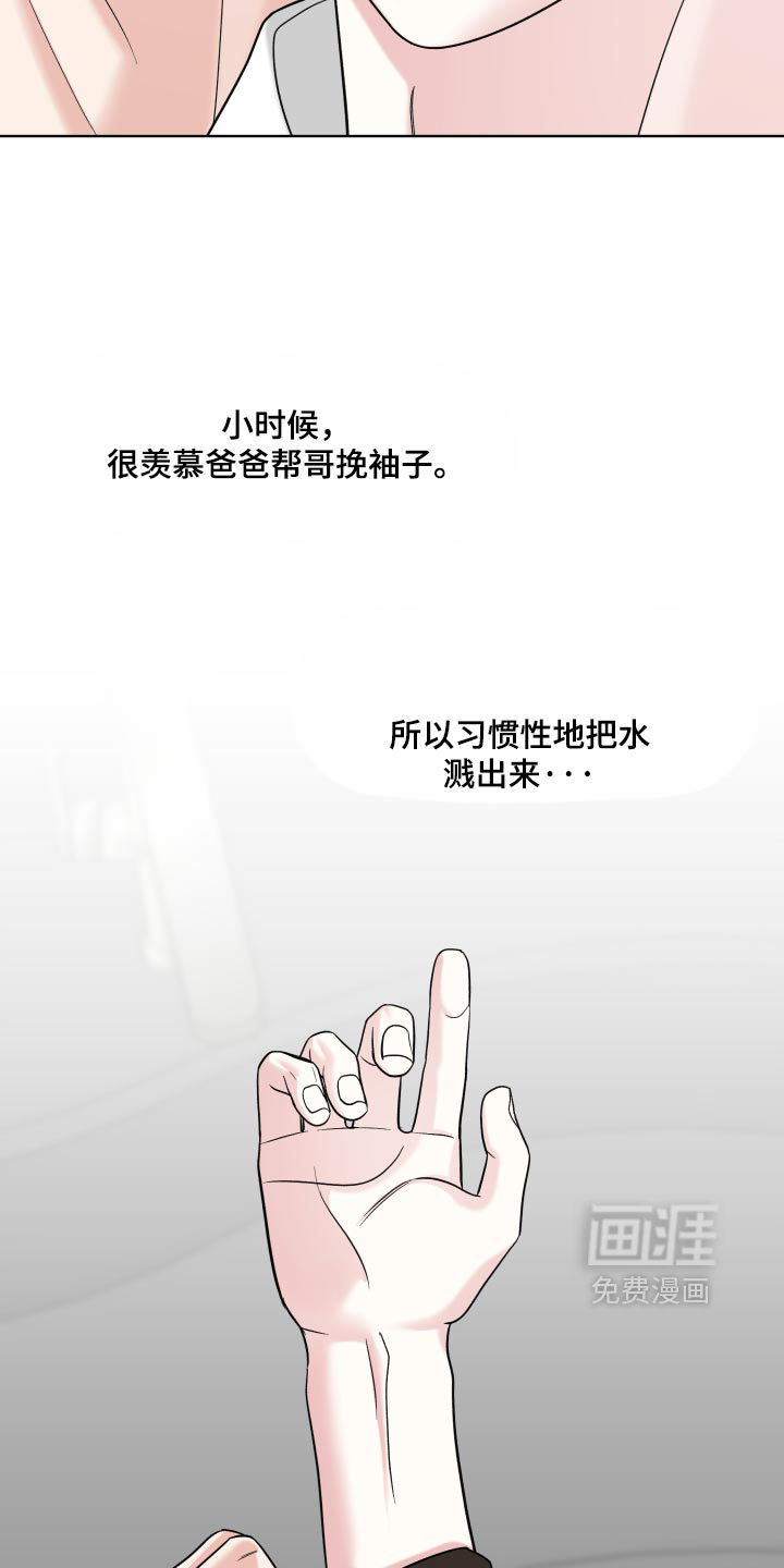 第62话23