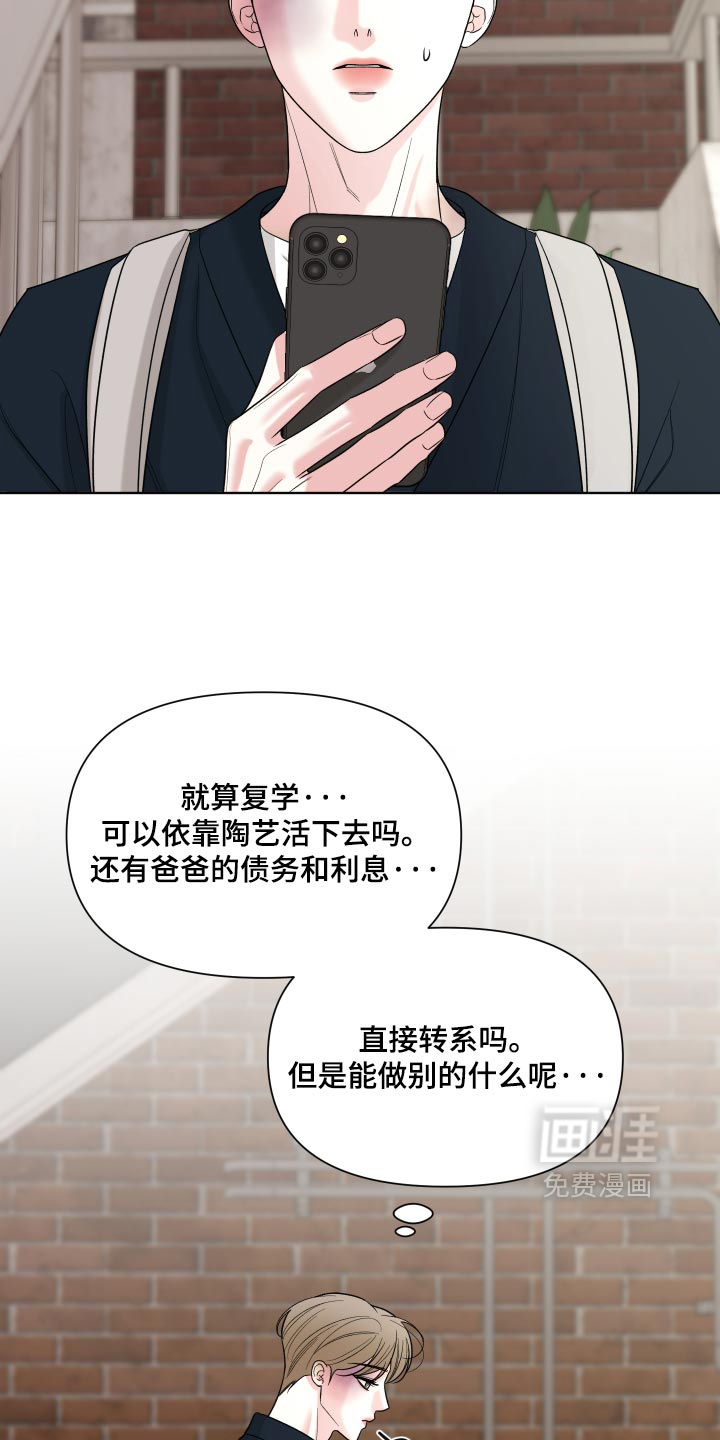 第62话1
