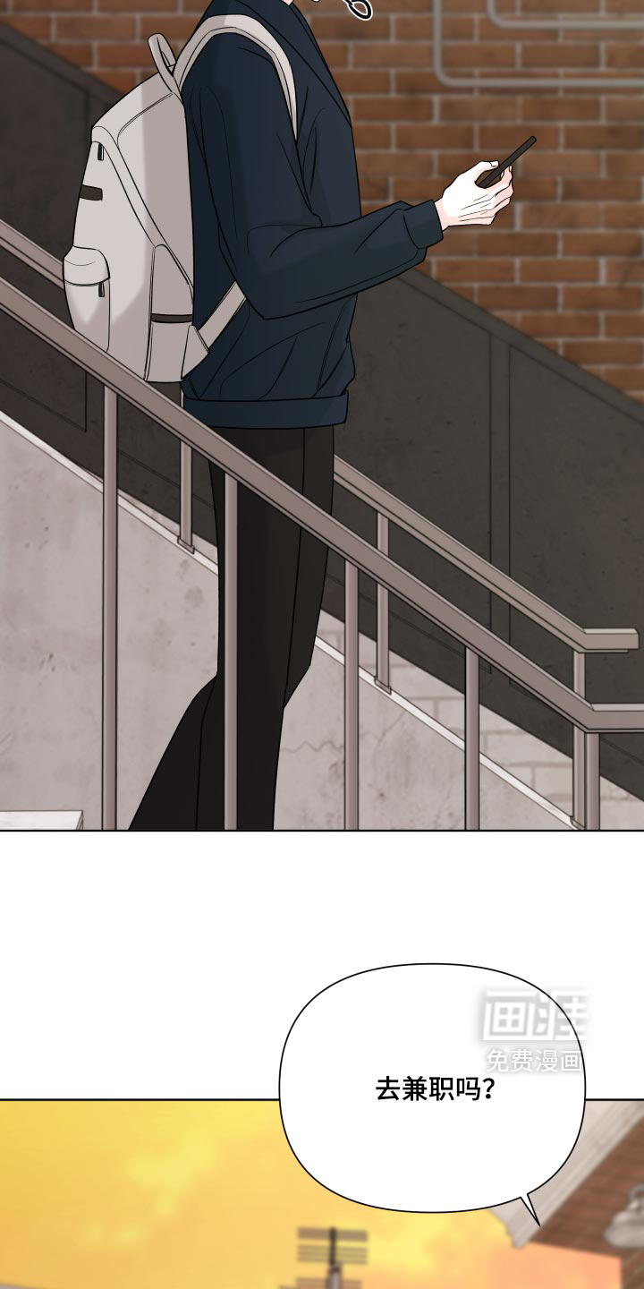 第62话2