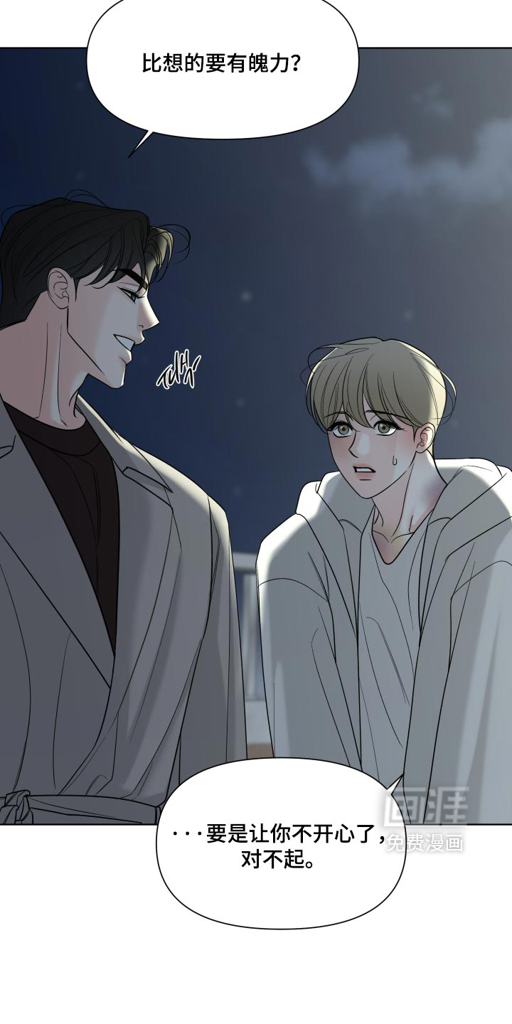 第61话1