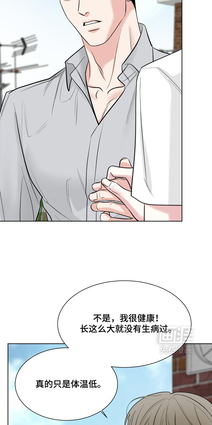 第61话20