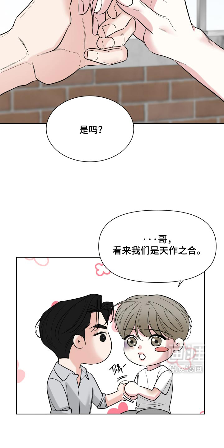 第61话23