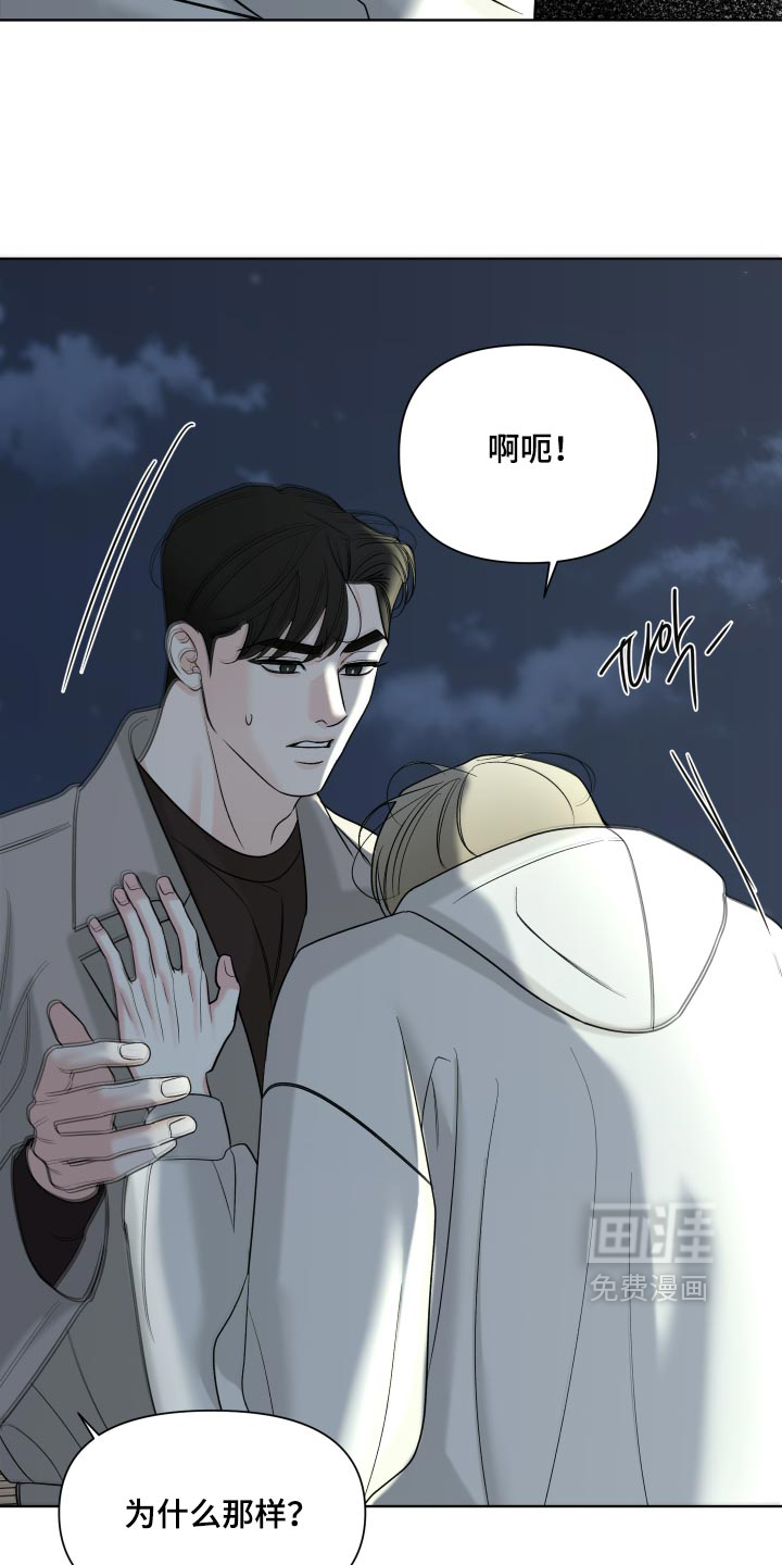 第61话10