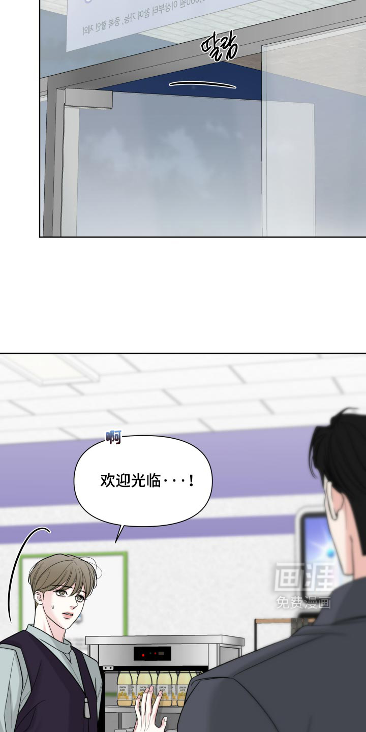 第59话4