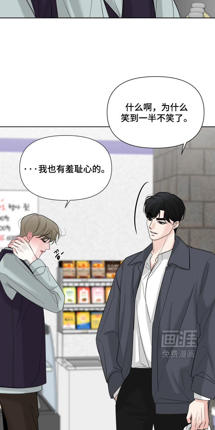 第59话8