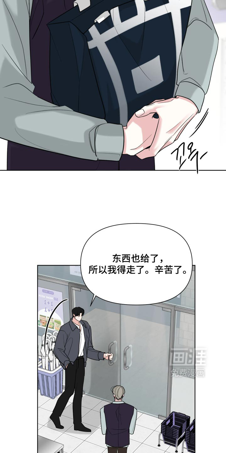 第59话13