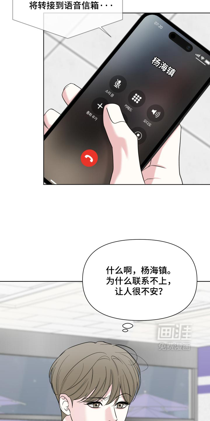 第59话1