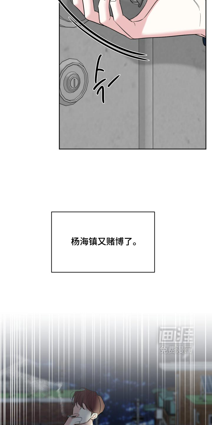 第59话27