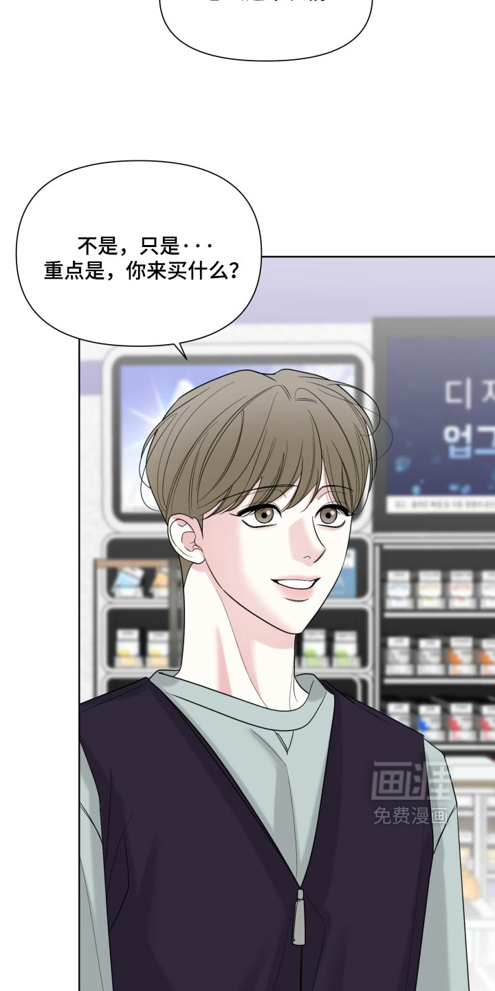 第59话10