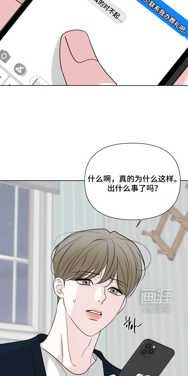 第59话24
