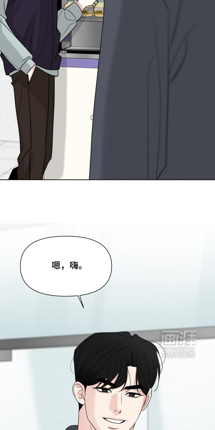 第59话5
