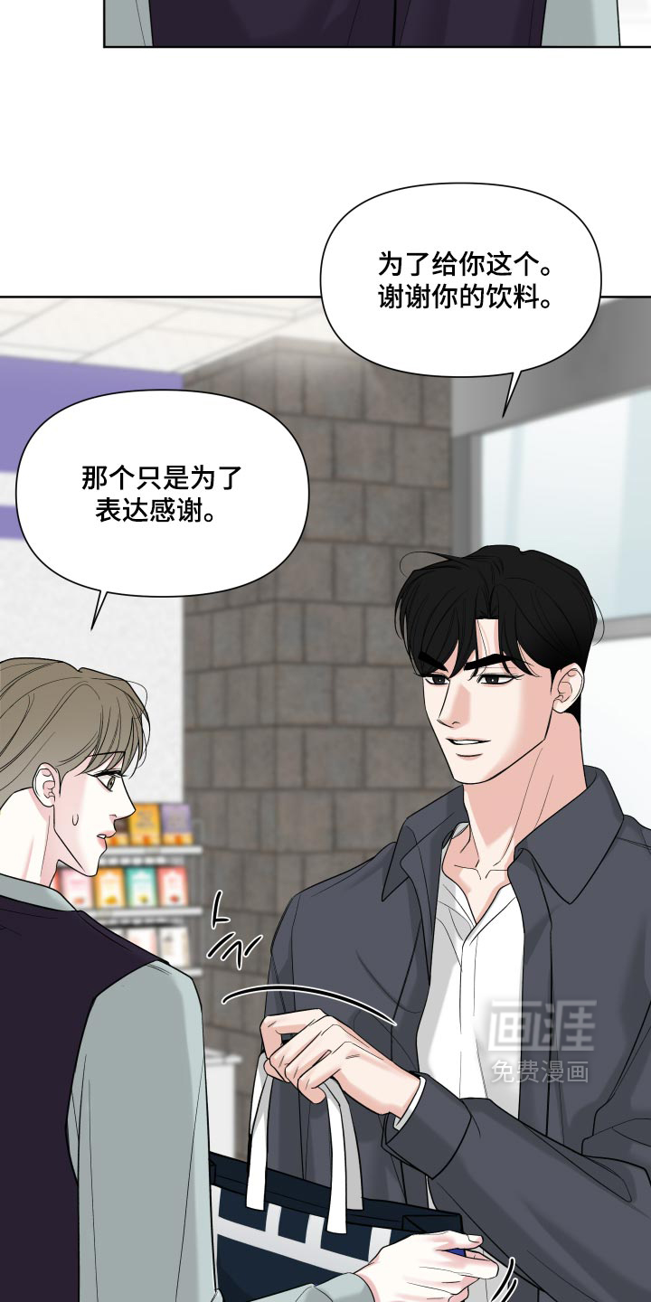 第59话11