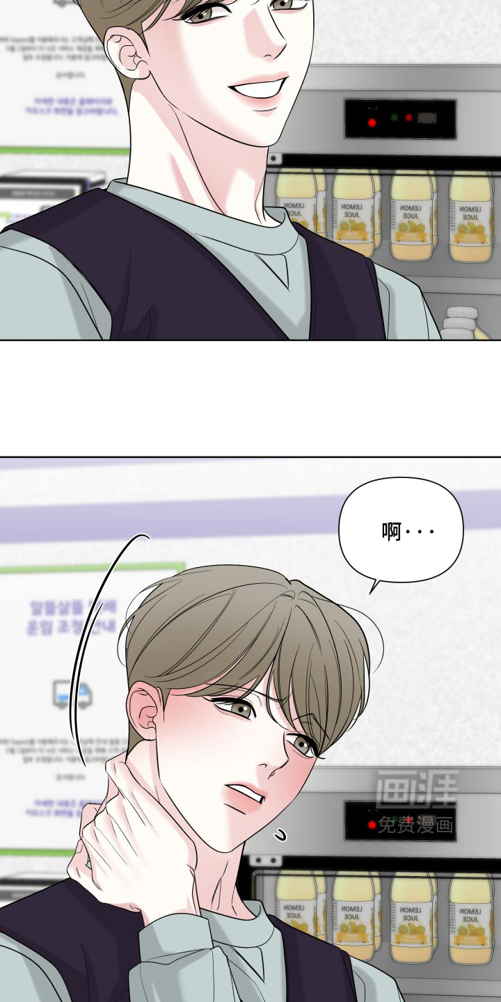 第59话7