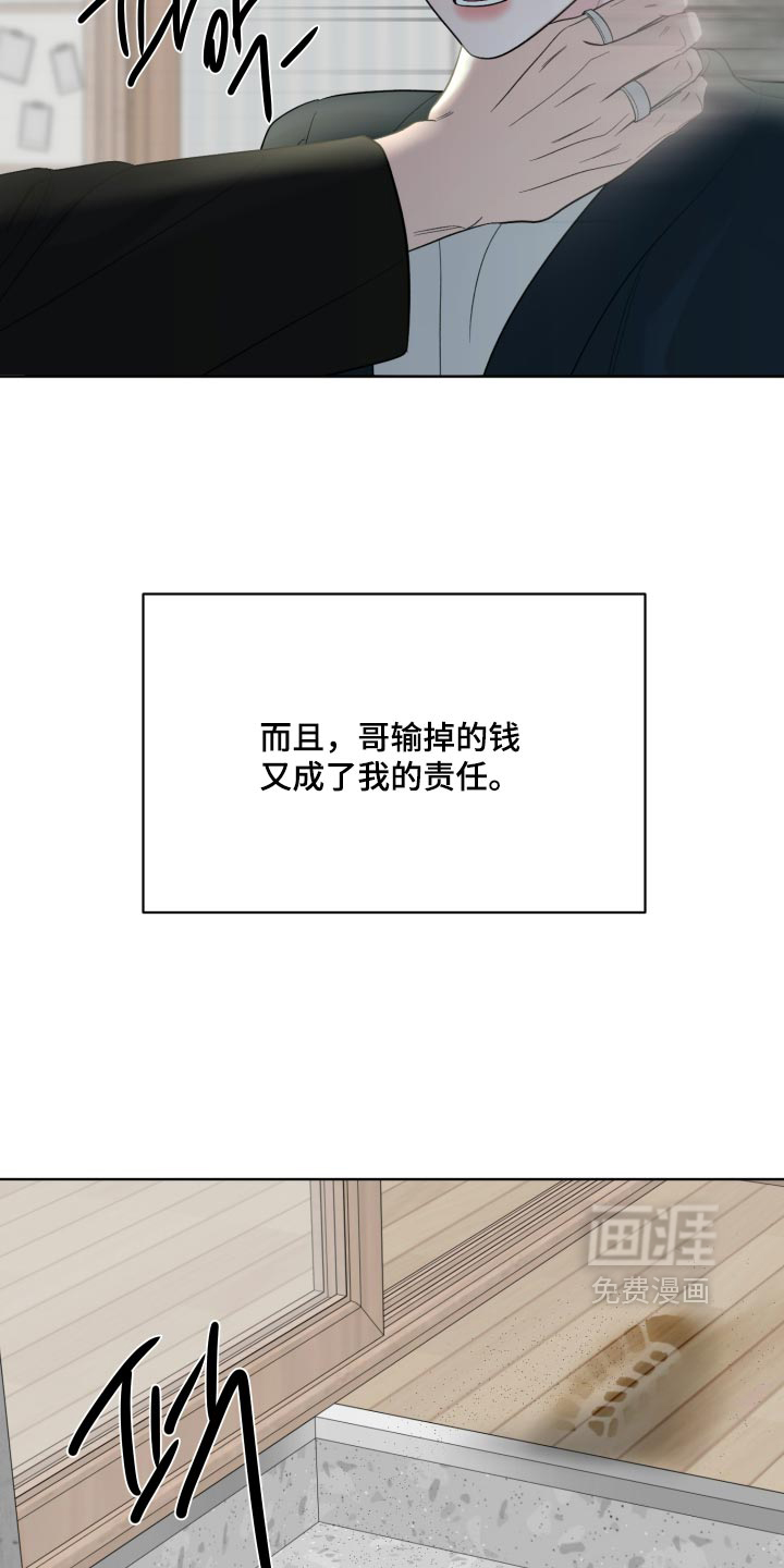 第59话30