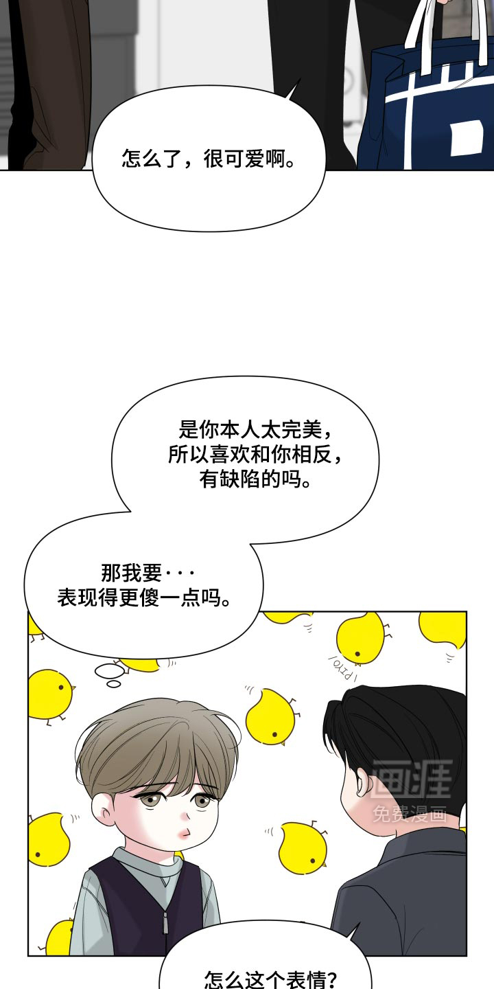 第59话9