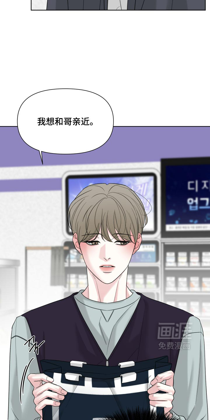 第59话17