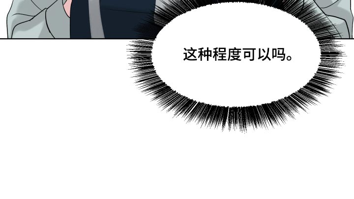 第59话18