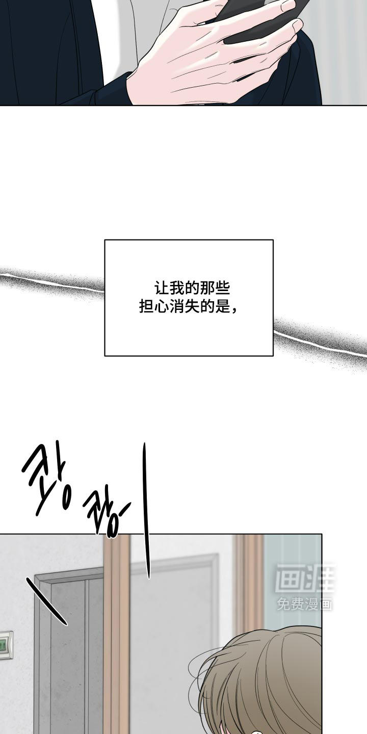 第59话25