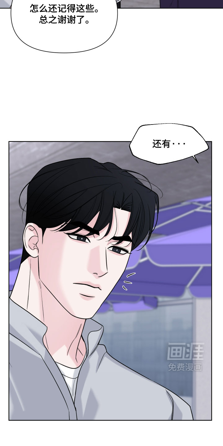 第58话20