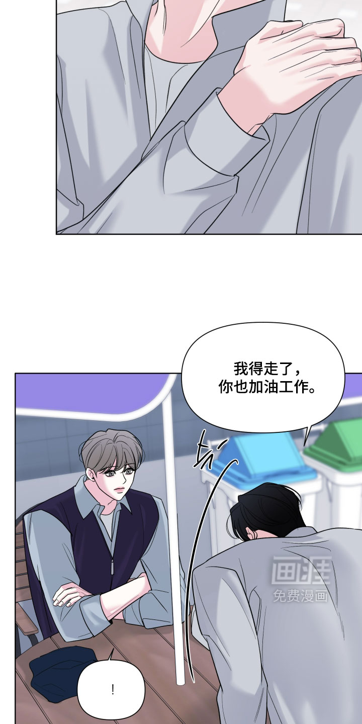 第58话15