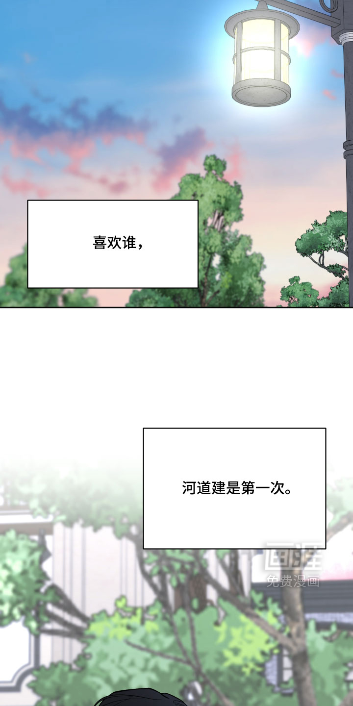 第58话28