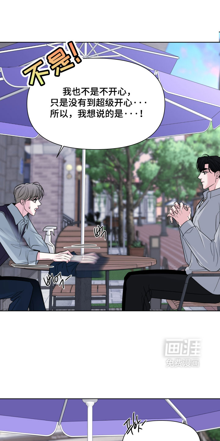 第58话9