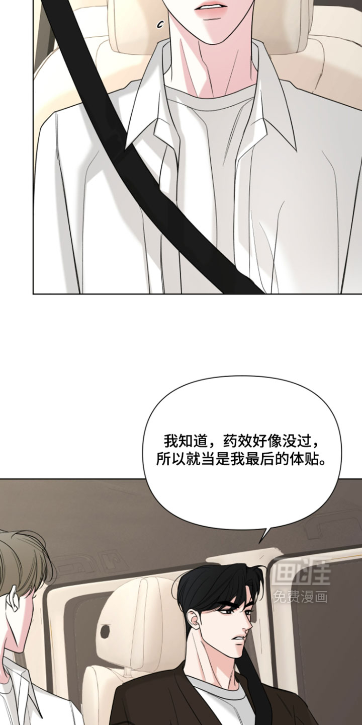 第56话12