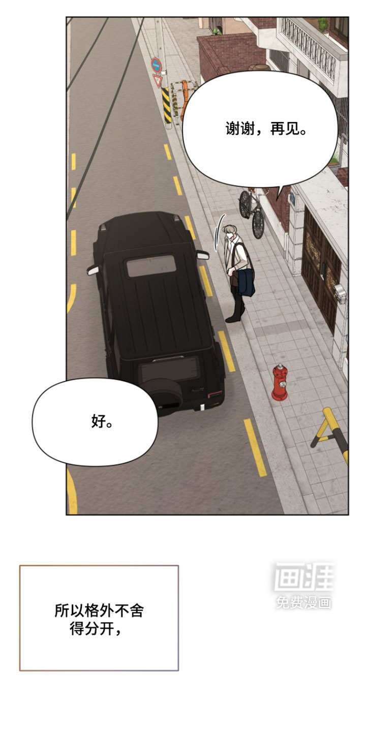 第56话23