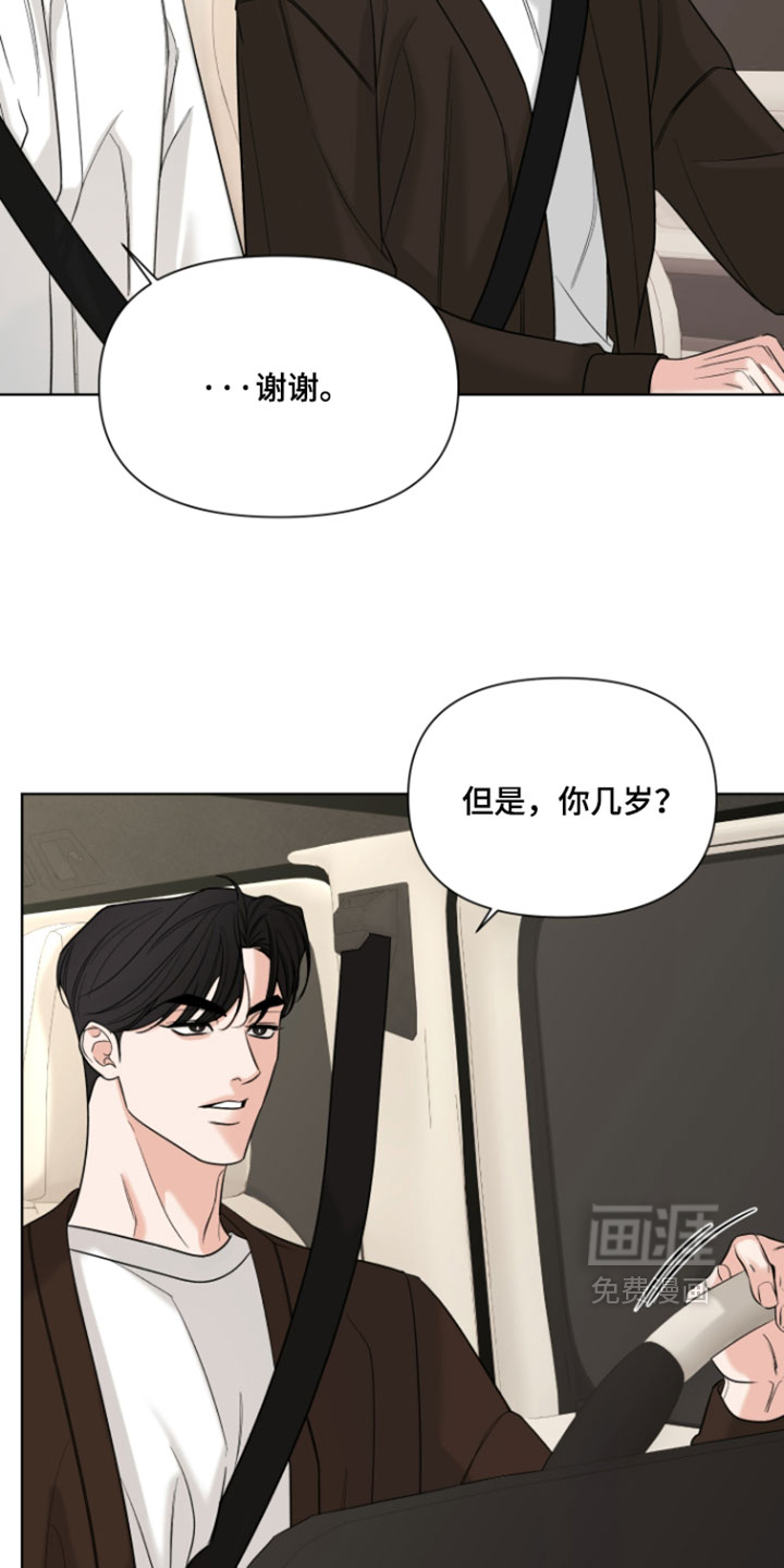 第56话13