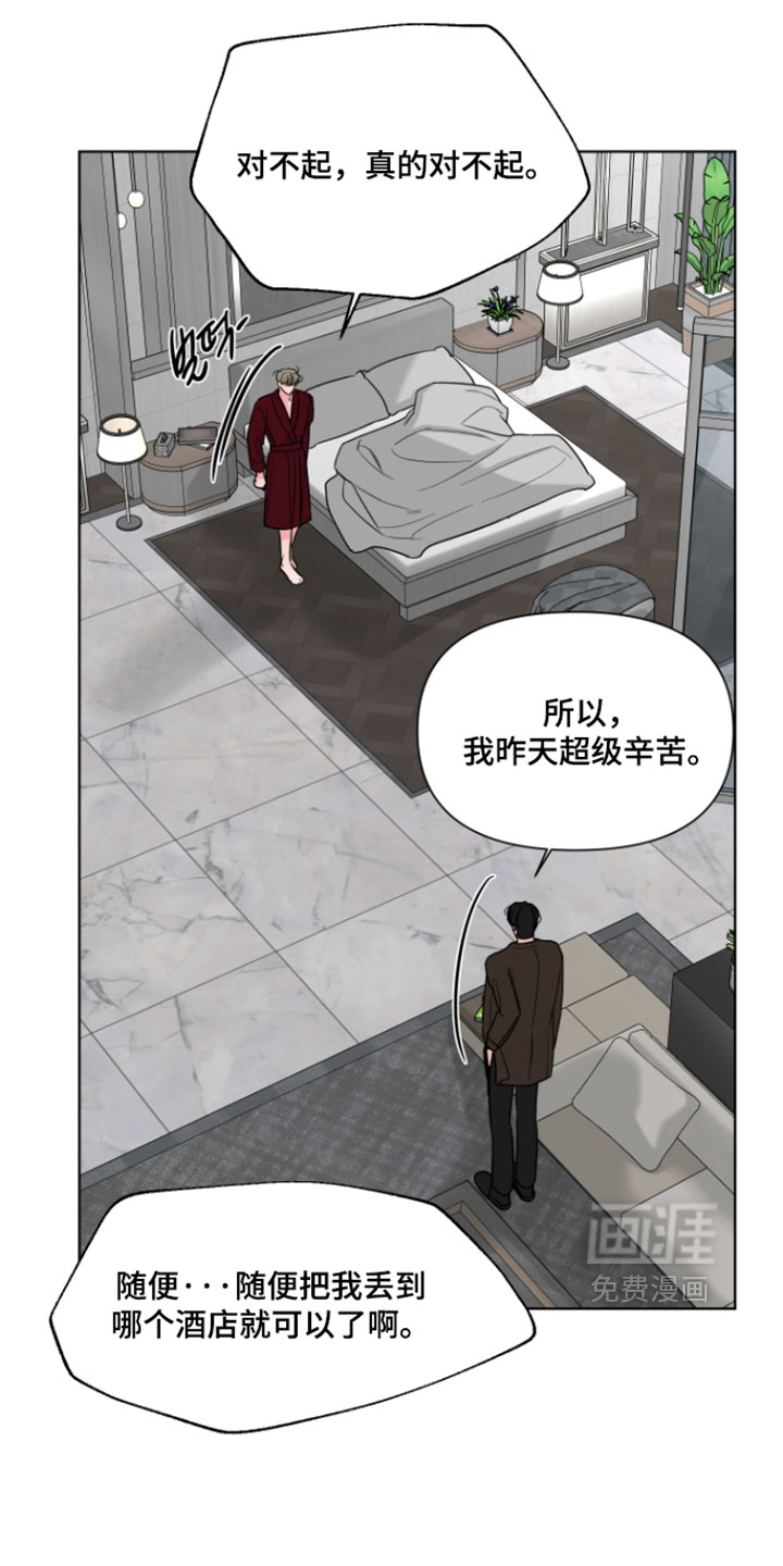 第56话5
