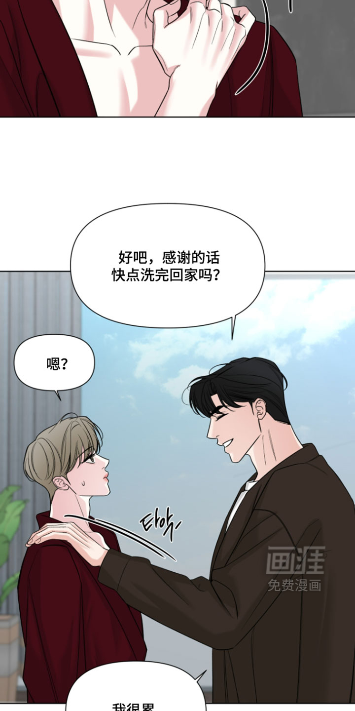 第56话9