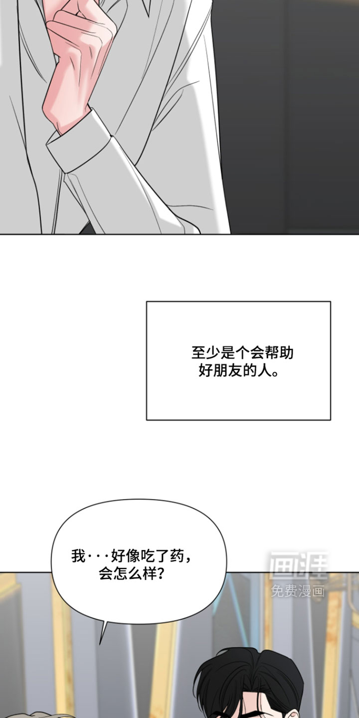 第55话4