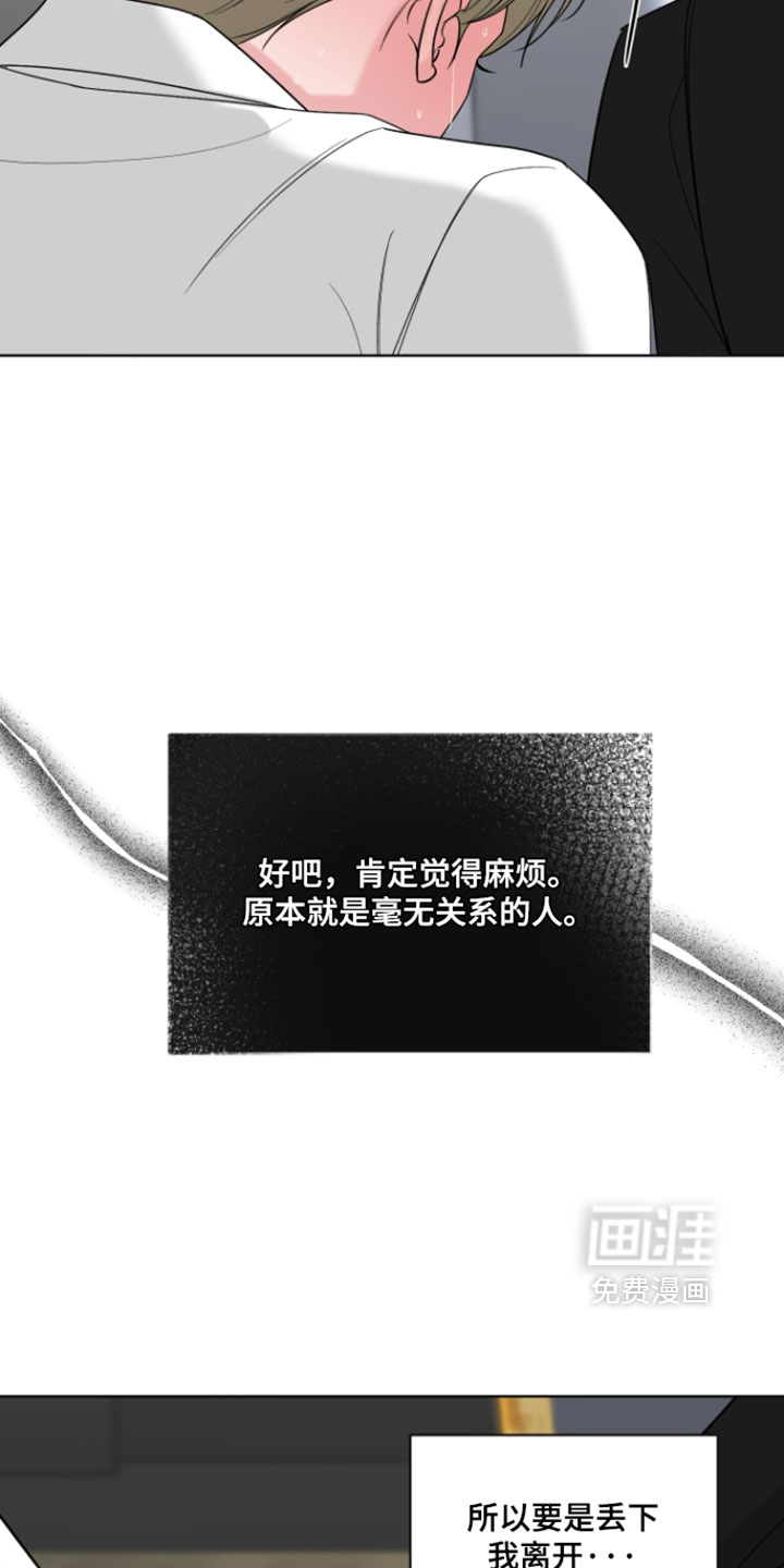 第55话6