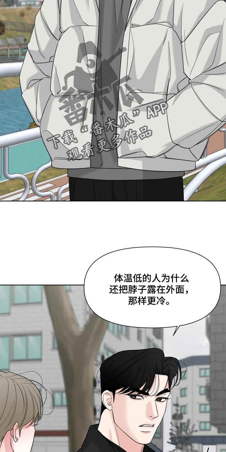 第66话2