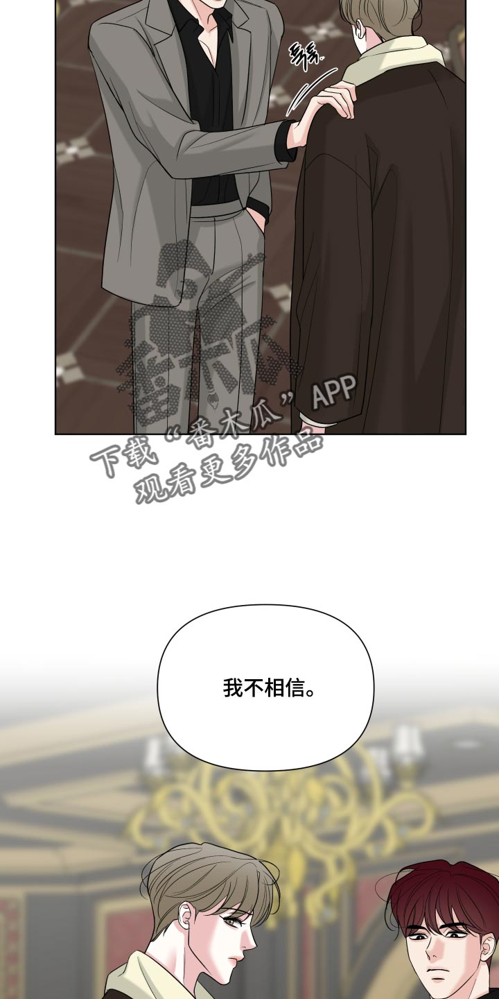 第66话32
