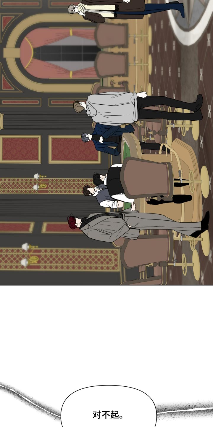 第66话13