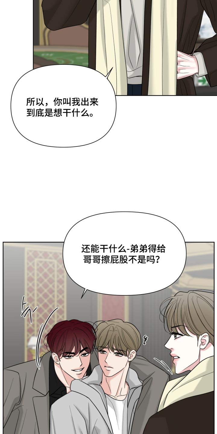 第66话16